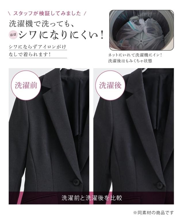 スーツ レディース セミフレア スカート テーラード ジャケット ＋ 定番 春 秋 ビジネス セットアップ | 8L | ニッセン nissen_7
