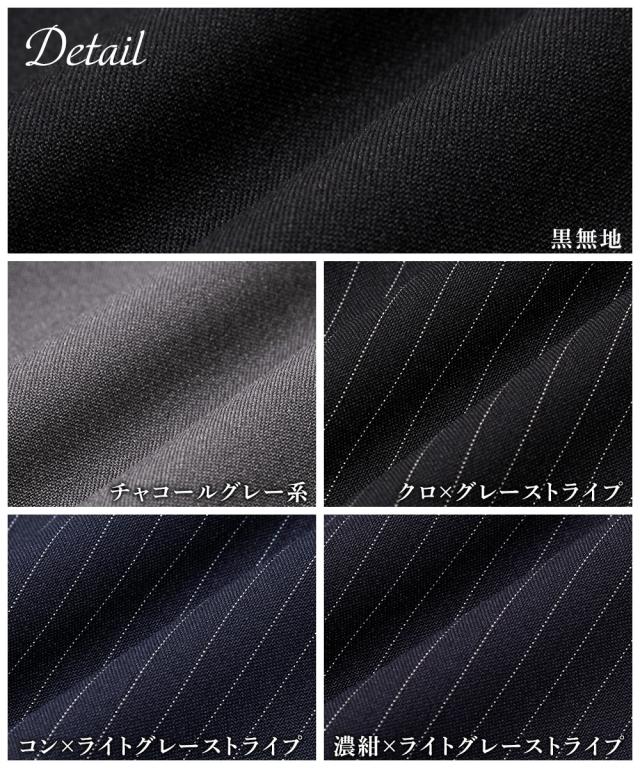 スーツ レディース セミフレア スカート テーラード ジャケット ＋ 定番 春 秋 ビジネス セットアップ | 8L | ニッセン nissen_10