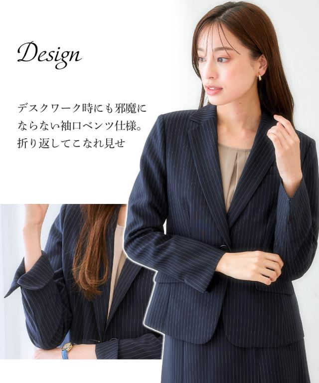スーツ レディース セミフレア スカート テーラード ジャケット ＋ 定番 春 秋 ビジネス セットアップ | 8L | ニッセン nissen_12