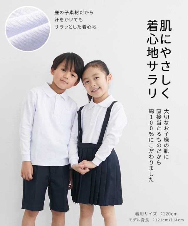 TOMBOW MAX+ 学ラン上着 なめる 170B トンボ 学生服 中学生 高校生