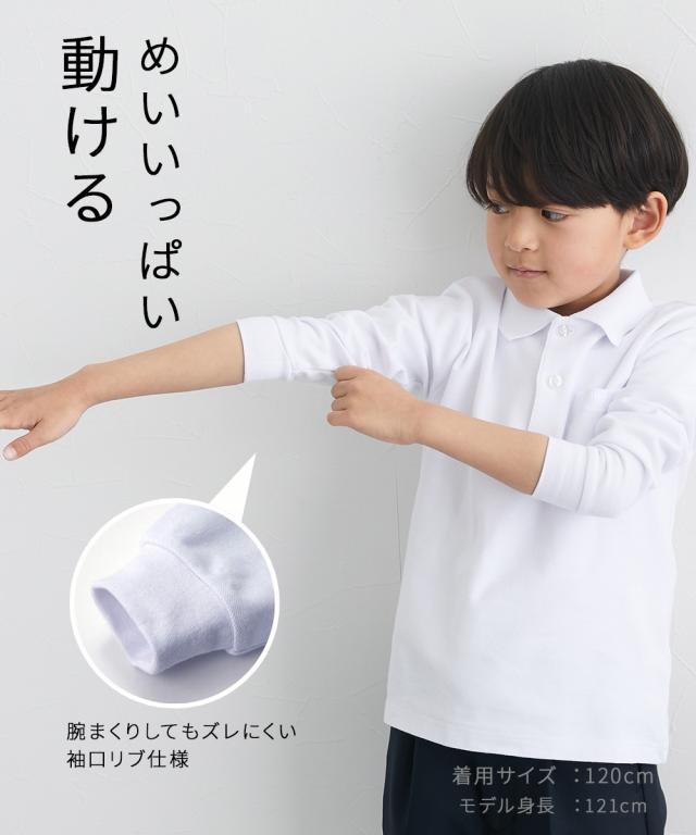 新品未使用 長袖シャツ キルト断面 2枚組 綿100% 痛ましい 子供長袖シャツ