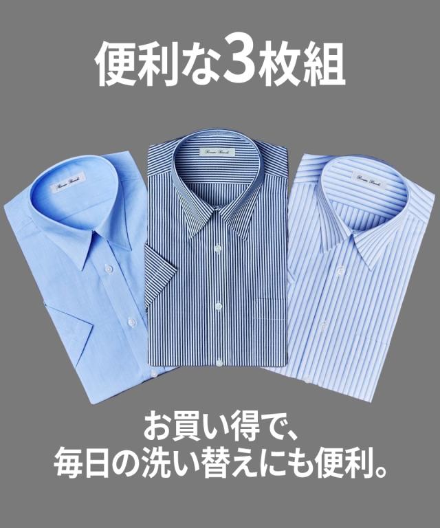 ワイシャツ 大きいサイズ ビジネス メンズ 抗菌防臭形態安定 半袖 3枚組 レギュラー カラー 標準シルエット 7L/8L ニッセン nissen_3