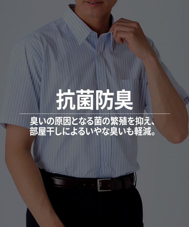 ワイシャツ 大きいサイズ ビジネス メンズ 抗菌防臭形態安定 半袖 3枚組 レギュラー カラー 標準シルエット 7L/8L ニッセン nissen_5