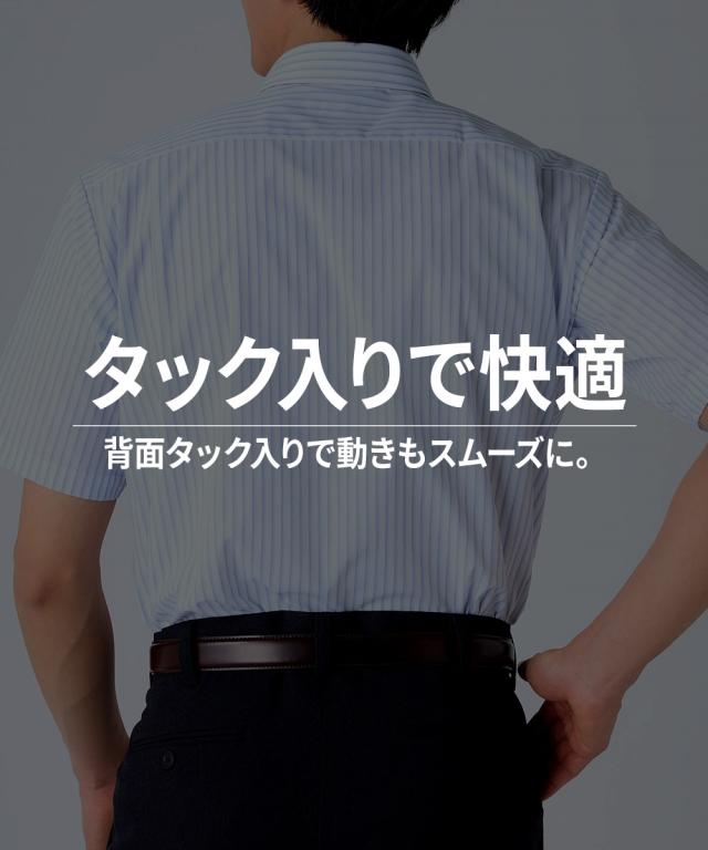 ワイシャツ 大きいサイズ ビジネス メンズ 抗菌防臭形態安定 半袖 3枚組 レギュラー カラー 標準シルエット 7L/8L ニッセン nissen_6