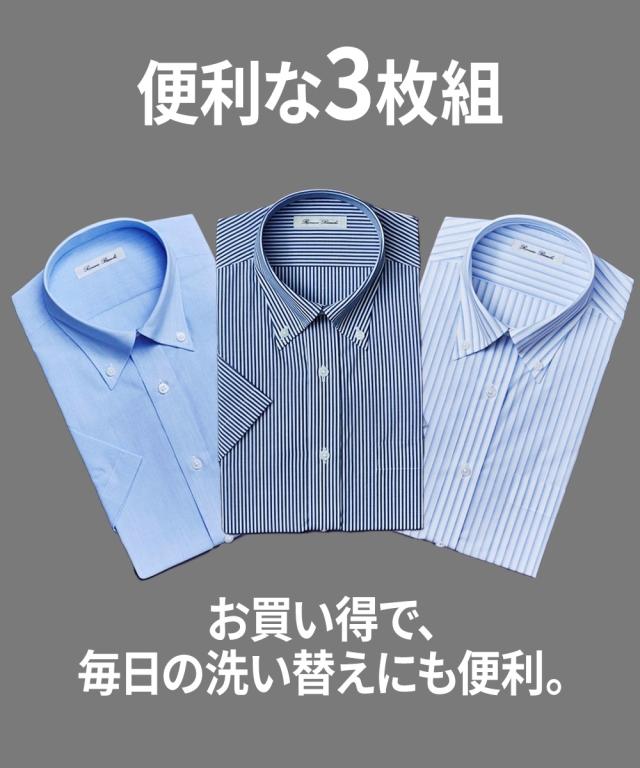 ワイシャツ 大きいサイズ ビジネス メンズ 抗菌防臭形態安定 半袖 3枚組 ボタンダウン 標準シルエット 7L/8L ニッセン nissen_4