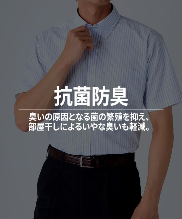 ワイシャツ 大きいサイズ ビジネス メンズ 抗菌防臭形態安定 半袖 3枚組 ボタンダウン 標準シルエット 7L/8L ニッセン nissen_6