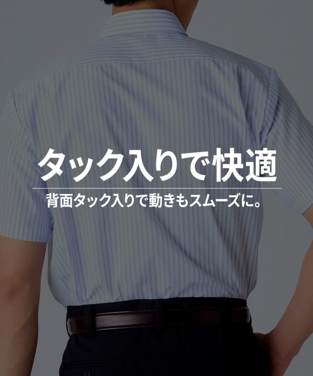 ワイシャツ 大きいサイズ ビジネス メンズ 抗菌防臭形態安定 半袖 3枚組 ボタンダウン 標準シルエット 7L/8L ニッセン nissen_7