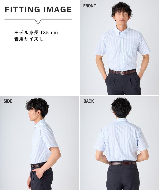 ワイシャツ 大きいサイズ ビジネス メンズ 抗菌防臭形態安定 半袖 3枚組 ボタンダウン 標準シルエット 7L/8L ニッセン nissen_13