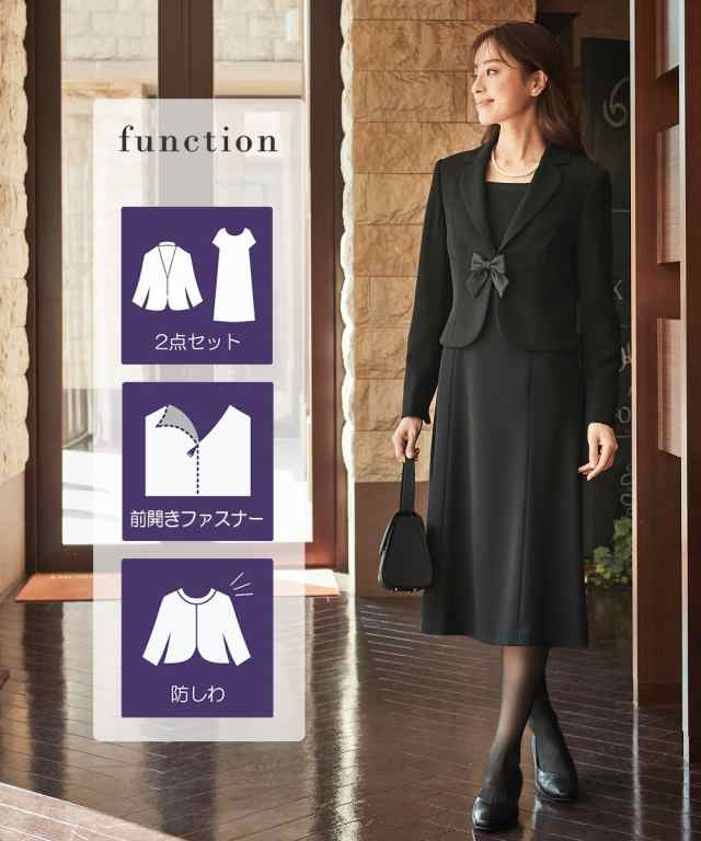 喪服 礼服 フォーマル スーツ アンサンブル テーラード ジャケット ＋ 前開き セミフレア ワンピース  19/21/23/26/30/34/38/42/46号 セレの通販はau PAY マーケット ニッセン｜プレミアムは2000円以上送料無料  au PAY マーケット－通販サイト