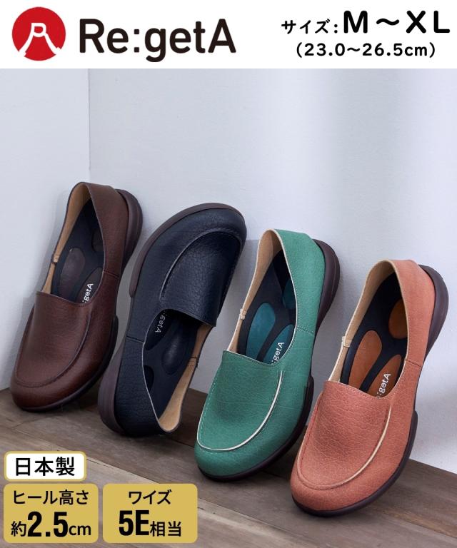 リゲッタ 靴 大きいサイズ レディース スマイル ドライビング ローファー ゆったりワイズ 23.0〜23.5/24.0〜24.5/25.0〜25.5/26.0〜26.5cm ニッセン nissen agesugi_sfaの通販は