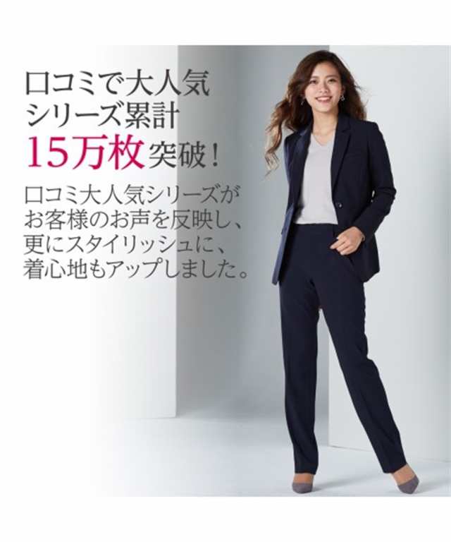 スーツ パンツ レディース 防汚加工 すごく伸びる ロング丈