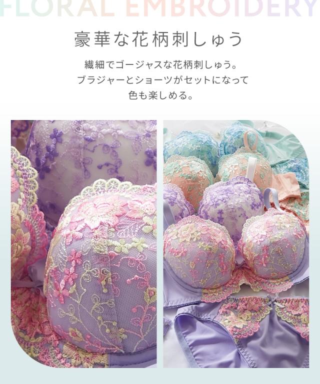 ブラジャー ショーツ セット レディース 花柄刺しゅう 4セット組 G70_M