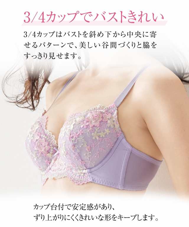 ブラジャー ショーツ セット レディース 花柄刺しゅう 4セット組 ブラジャー ショーツ セット レディース 花柄刺しゅう 4セット組