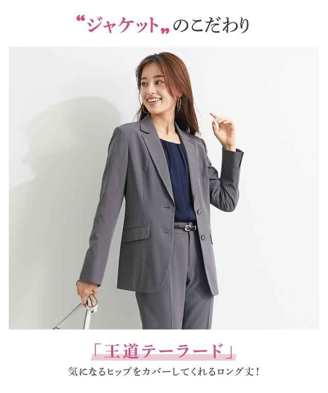 スーツ レディース ロング丈テーラードジャケット＋ストレートパンツ 洗える タテヨコストレッチ 7/9/11/13/15/17/19号 グレーストライプ/ネイビーストライプ/黒無地 オールシーズン リクルート オフィス ビジネス リスピィシリーズ 通勤 仕事 大きいサイズ ニッセン nissen_12