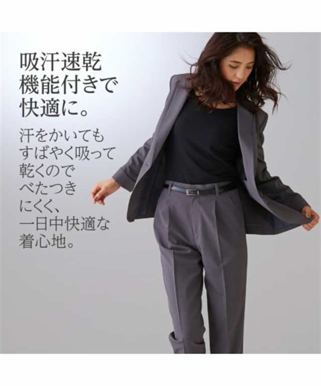 事務服 スーツ レディース パンツ 洗える ストレッチ セット