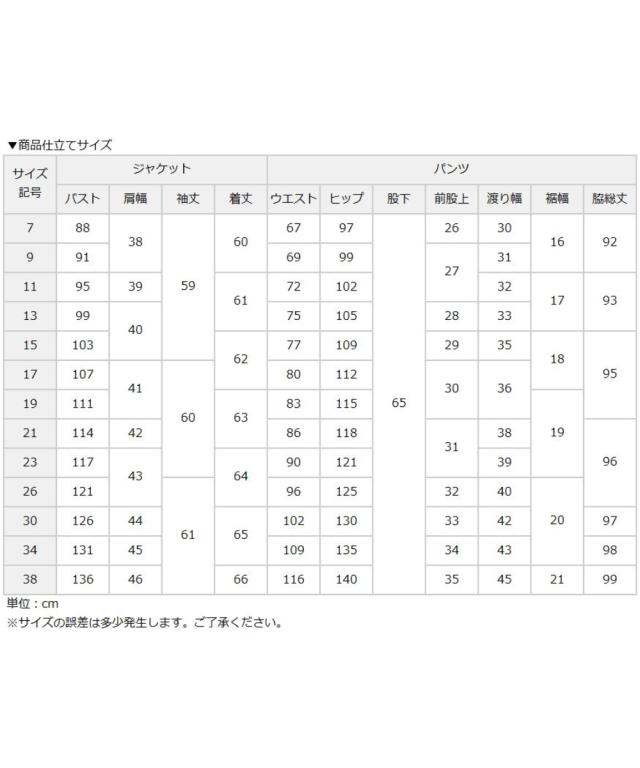 スーツ レディース テーラードジャケット＋９分丈テーパードパンツ 洗える ストレッチ 7/9/11/13/15/17/19号 グレーストライプ/ネイビーストライプ/黒無地 オールシーズン リクルート オフィス ビジネス リスピィシリーズ 通勤 仕事 大きいサイズ ニッセン nissen_19