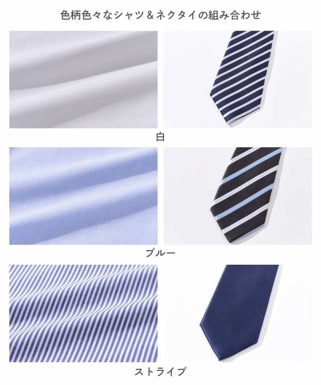 楽天市場】SALE 男児ネクタイ付きフォーマルシャツ ホワイト