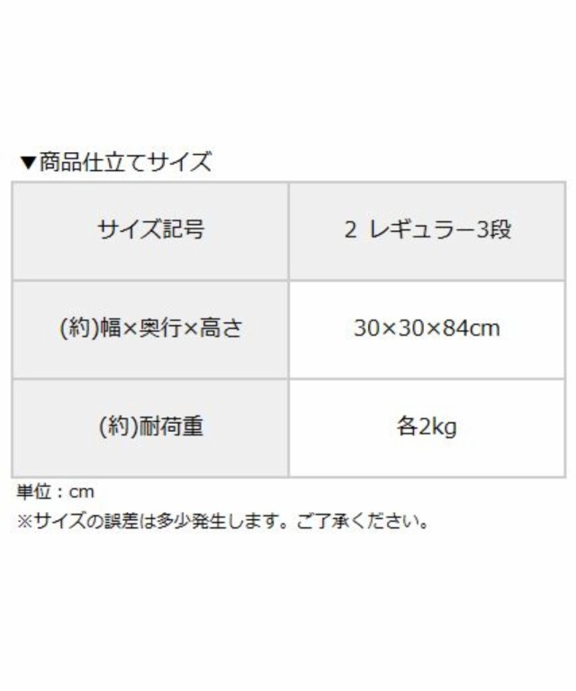 吊り下げラック スリム5段/レギュラー3段 押入れ クローゼット 収納