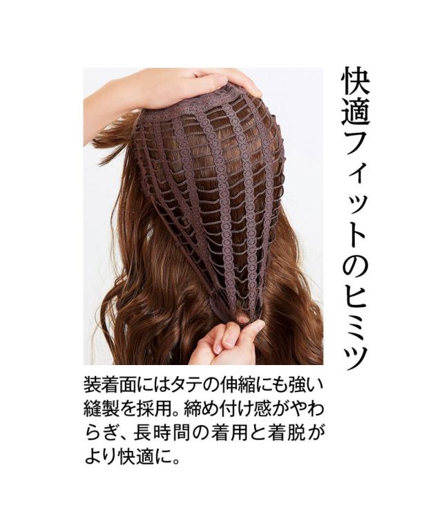 ウィッグ ずれにくい 小顔みせ耐熱フルウィッグ 固定ピン付