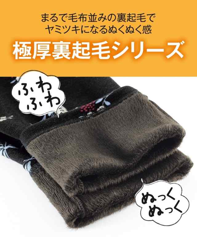 レギンス パンツ 極厚 裏起毛 大きいサイズ レディース ゆったり 冬 グレンチェック柄〜赤×黒チェック 4L/5L/6L パジャマ ボトムス  あっの通販はau PAY マーケット ニッセン｜プレミアムは2000円以上送料無料 au PAY マーケット－通販サイト