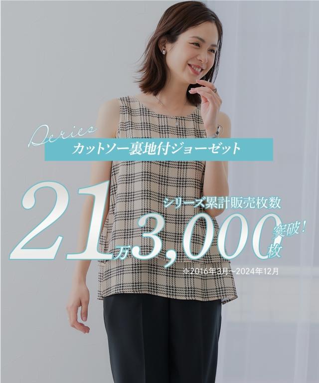 rienda - まりっち。 mocoa&#39;s ジョーゼットチュニック ブラウス 楽天市場】ジョーゼットゼブラ柄ティアードチュニックブラウス
