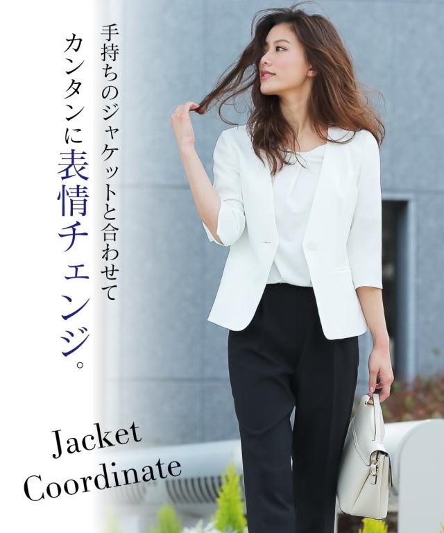 スーツ 3点セット 大きいサイズ レディース 洗える 着回し パンツ