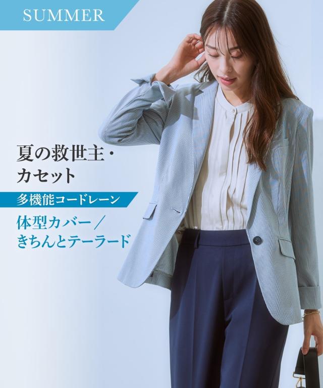 ジャケット テーラード 吸汗速乾 ストレッチ コードレーン 長袖