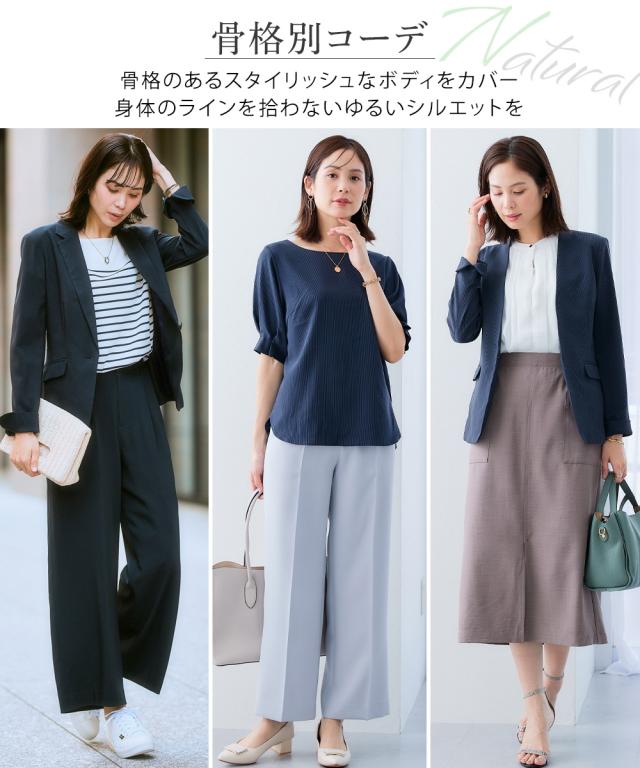 さくらもち 　23区♡スーツ　テーラードジャケット　パンツ　ストライプ ストライプ パンツスーツ レディース フォーマル 通勤 OL