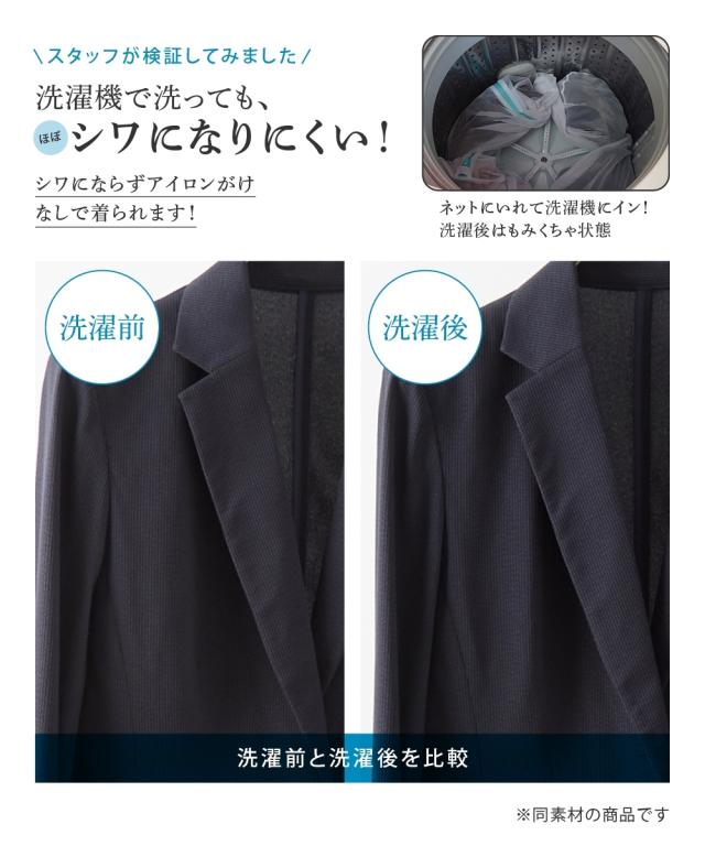 スーツ 大きいサイズ レディース 吸汗速乾 ストレッチ コードレーン