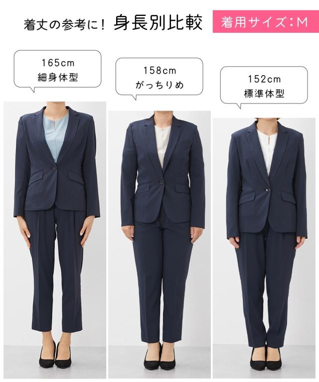 スーツ 大きいサイズ レディース 吸汗速乾 ストレッチ コードレーン