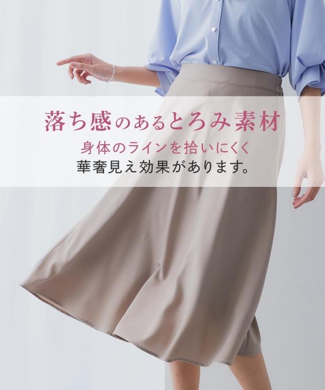 経堂) ベイジ BEIGE 未使用訳有 MIA ミア フレンチスリーブブラウス ブラック レディース2 S相当 定価￥20,900- BLCWIM0780 楽天市場】【中古】経堂) ベイジ BEIGE 未使用訳有 MIA ミア