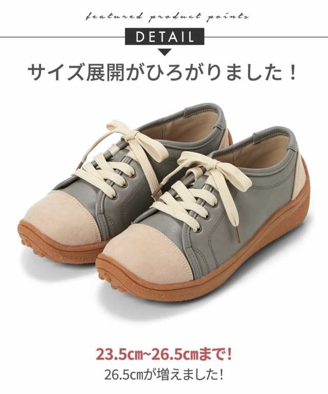 ニッセン 靴 4e コレクション