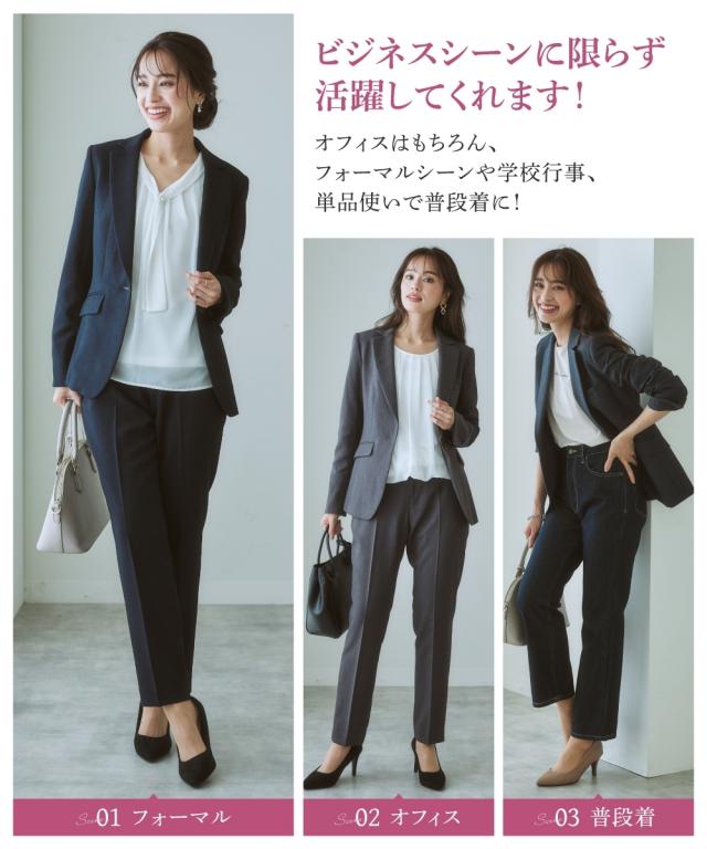 スーツ レディース 洗える ウール調 ストレッチ 9分丈 テーパード