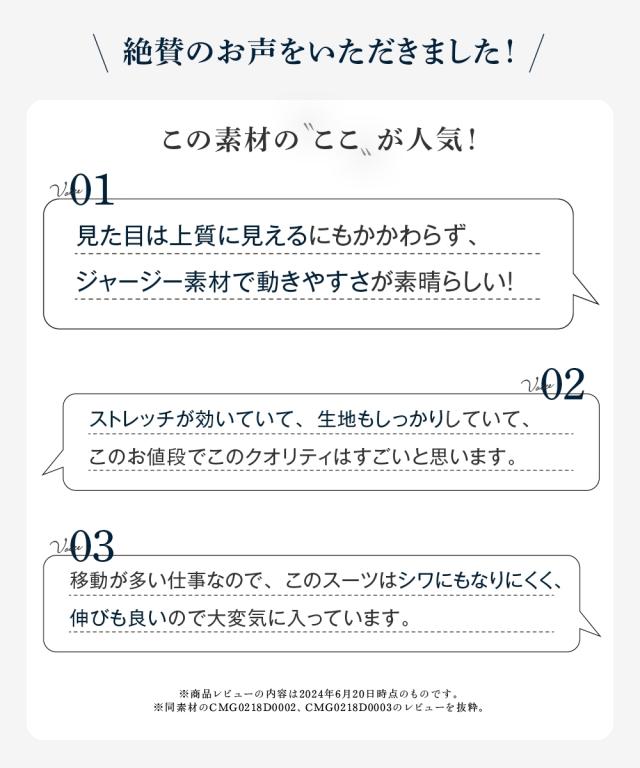 スーツ レディース ビジネス パンツ ジャージー セミワイド セット 仕事 通勤 大きいサイズ 4L〜8L ネイビー系 ニッセン nissen