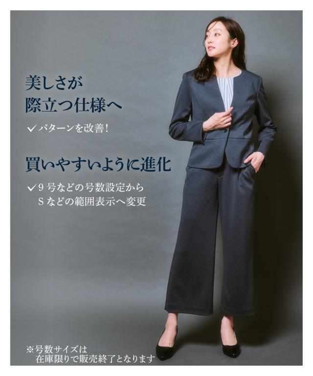 スーツ レディース ビジネス パンツ ジャージー セミワイド セット