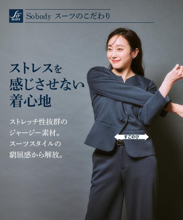 スーツ レディース ビジネス パンツ ジャージー セミワイド セット 仕事 通勤 大きいサイズ 4L〜8L ネイビー系 ニッセン nissen