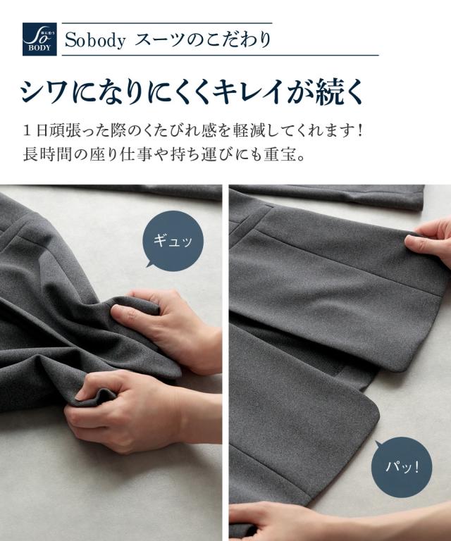 スーツ レディース ビジネス パンツ ジャージー セミワイド セット 仕事 通勤 大きいサイズ 4L〜8L ネイビー系 ニッセン nissen