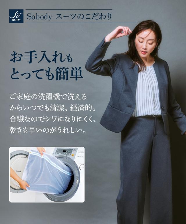 スーツ レディース ビジネス パンツ ジャージー セミワイド セット 仕事 通勤 大きいサイズ 4L〜8L ネイビー系 ニッセン nissen
