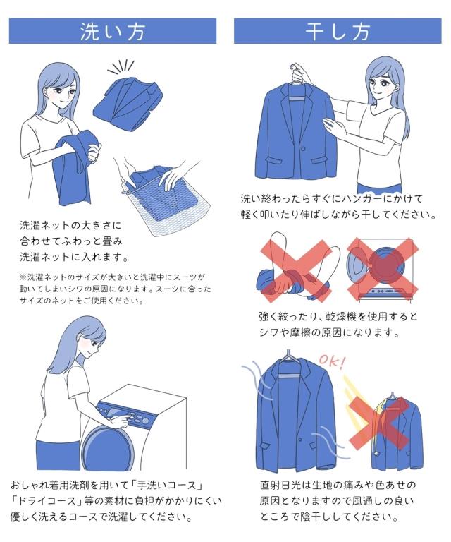 スーツ レディース ビジネス パンツ ジャージー セミワイド セット 仕事 通勤 大きいサイズ 4L〜8L ネイビー系 ニッセン nissen