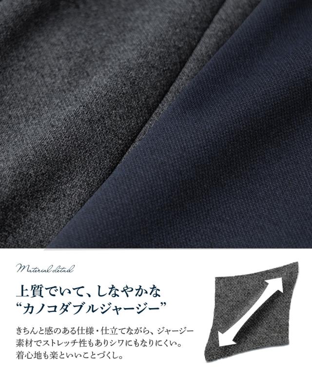 スーツ レディース ビジネス パンツ ジャージー セミワイド セット 仕事 通勤 大きいサイズ 4L〜8L ネイビー系 ニッセン nissen