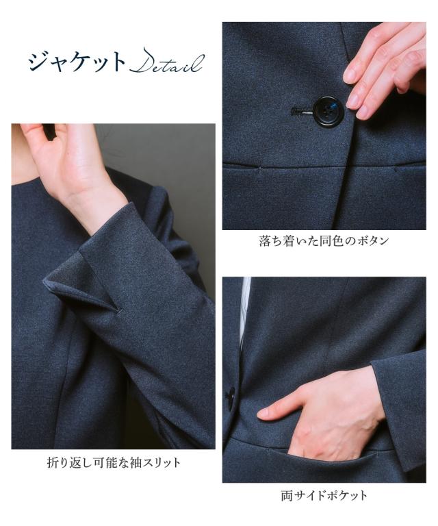 スーツ レディース ビジネス パンツ ジャージー セミワイド セット 仕事 通勤 大きいサイズ 4L〜8L ネイビー系 ニッセン nissen