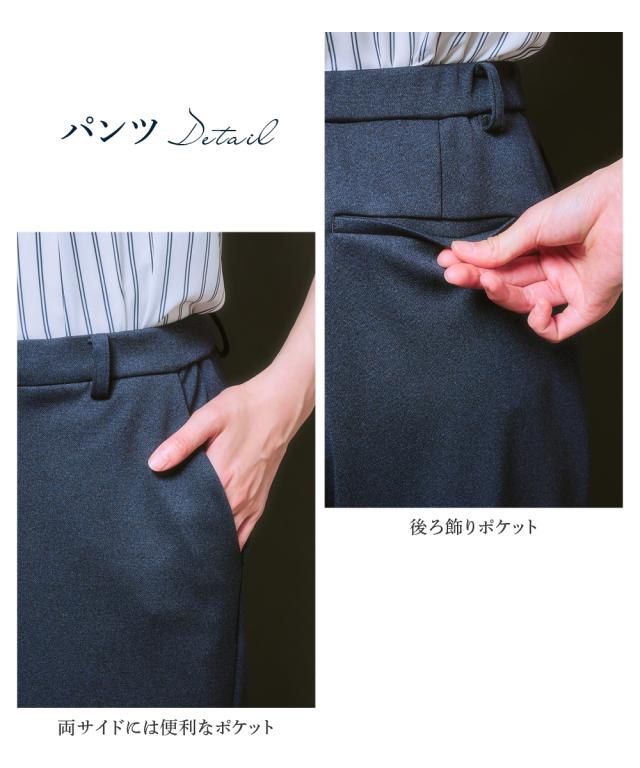 スーツ レディース ビジネス パンツ ジャージー セミワイド セット 仕事 通勤 大きいサイズ 4L〜8L ネイビー系 ニッセン nissen