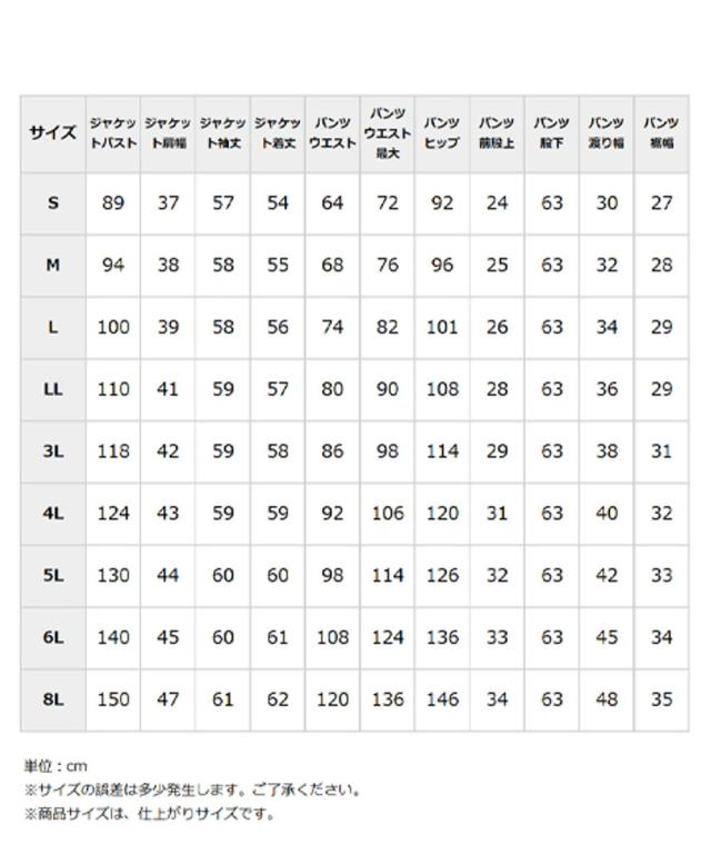 スーツ レディース ビジネス パンツ ジャージー セミワイド セット 仕事 通勤 大きいサイズ 4L〜8L ネイビー系 ニッセン nissen