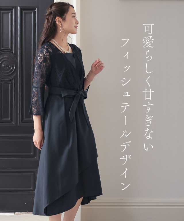 ドレス パーティー 前開き レース フィッシュテール ワンピース S/M/L/LL/3L/4L/5L 結婚式 二次会 セレモニー フォーマル  グレー/ネイビ｜au PAY マーケット