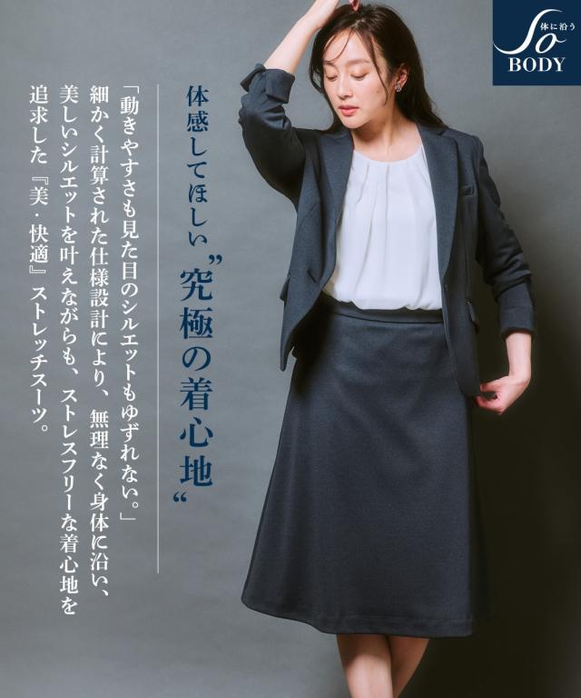 スーツ スカート レディース SOBODY カノコ ジャージ ー 4L〜6L ニッセン nissen_1