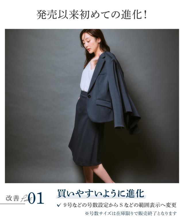 スーツ スカート レディース SOBODY カノコ ジャージ ー 4L〜6L ニッセン nissen_3