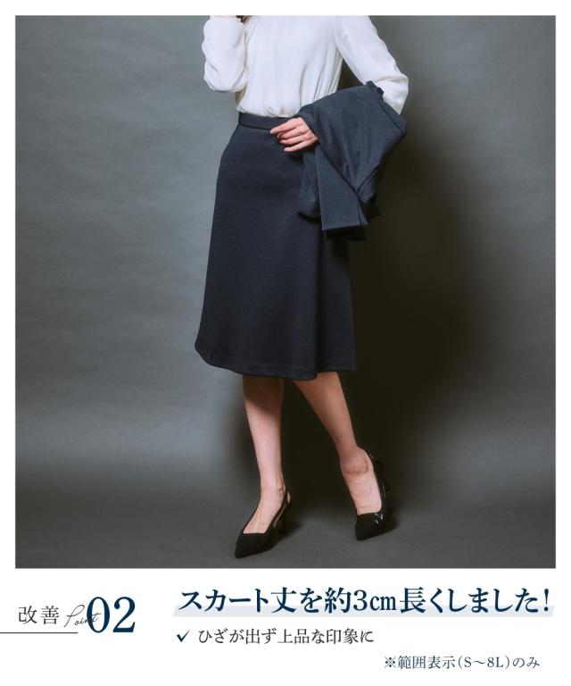 スーツ スカート レディース SOBODY カノコ ジャージ ー 4L〜6L ニッセン nissen_4