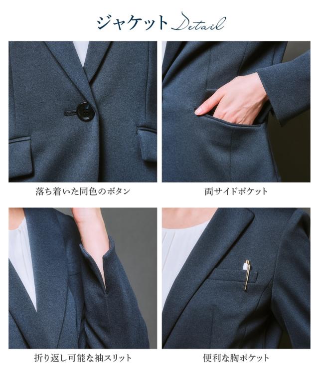 スーツ スカート レディース SOBODY カノコ ジャージ ー 4L〜6L ニッセン nissen_12