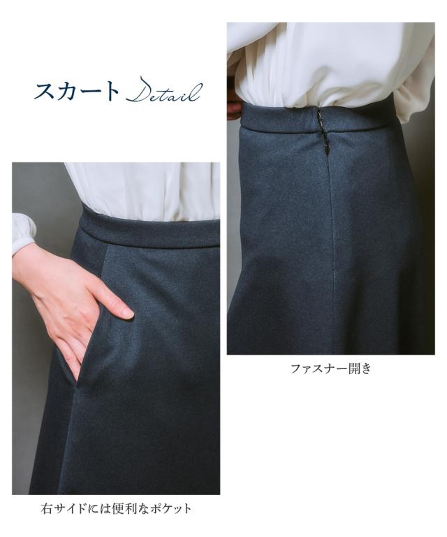 スーツ スカート レディース SOBODY カノコ ジャージ ー 4L〜6L ニッセン nissen_13