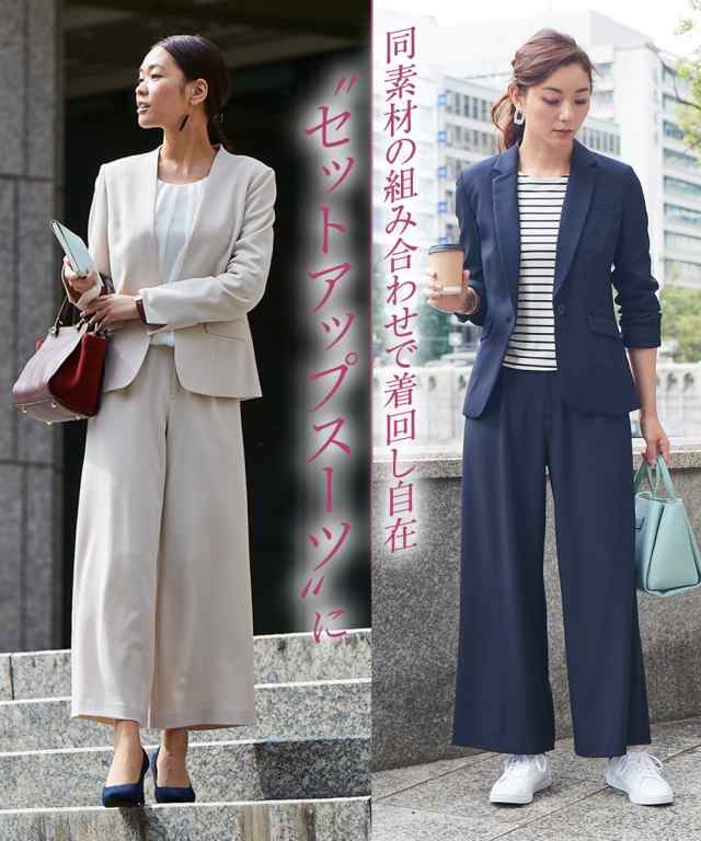 【10％OFF】 パンツ スーツ レディース セミワイド 9分丈 セットアップ対応 スーツ・フォーマル・ドレス